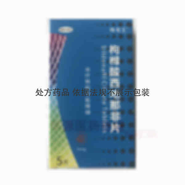 优选 枸橼酸西地那非片