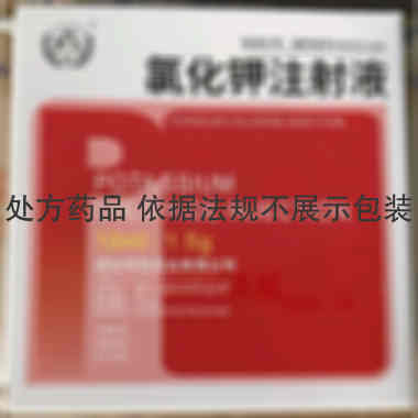 氯化钾注射液 10ml:1.5g*5支 湖北科伦药业有限公司