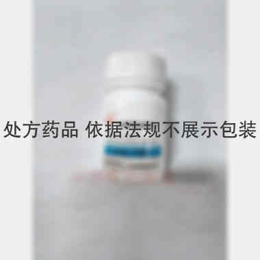 优选 盐酸赛庚啶片