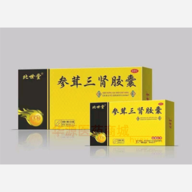 优选 参茸三肾胶囊