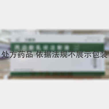 丙泊酚乳状注射液 50ml:500mg 西安力邦制药有限公司