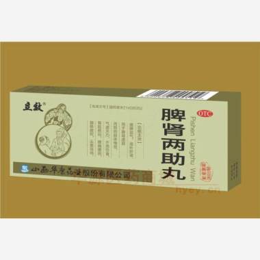 优选 脾肾两助丸
