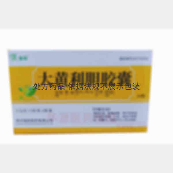 优选 大黄利胆胶囊