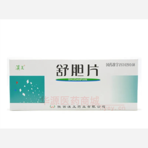 优选 舒胆片