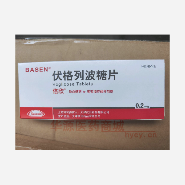 优选 伏格列波糖片（倍