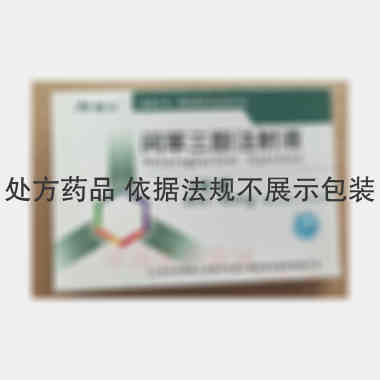 间苯三酚注射液 4ml:40mg*6支 南京恒生制药有限公司