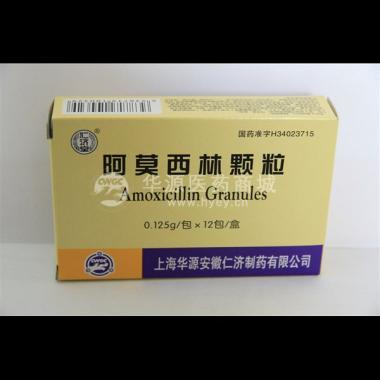 优选 阿莫西林颗粒