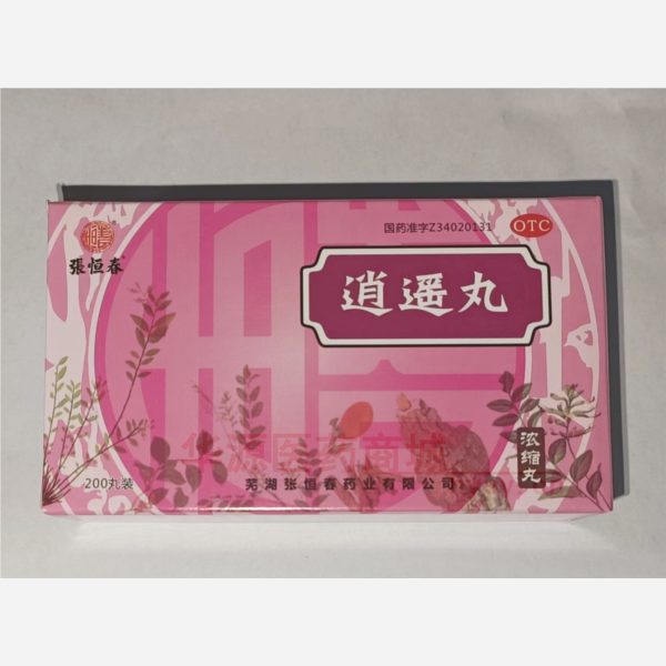优选 逍遥丸（浓缩丸）