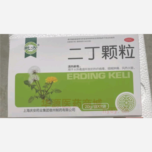 优选 二丁颗粒