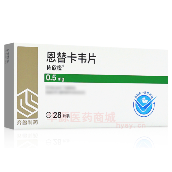 优选 恩替卡韦片