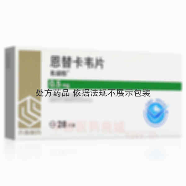 优选 恩替卡韦片