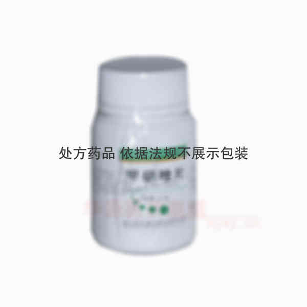优选 甲硝唑片