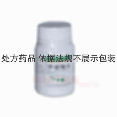 甲硝唑片
