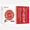 优选 五子衍宗丸