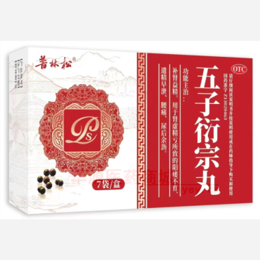 优选 五子衍宗丸