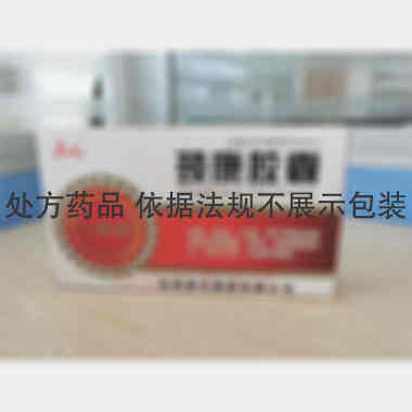 颈康胶囊 0.3g*12s*2板 吉林真元制药有限公司