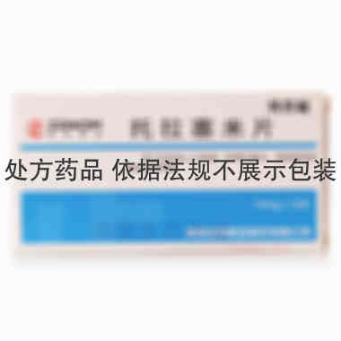 托拉塞米片 10mg*12s 南京正科医药股份有限公司