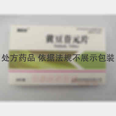 黄豆苷元片 50mg*12s*2板 山西国润制药有限公司