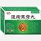 优选 通窍耳聋丸