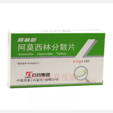 优选 阿莫西林分散片