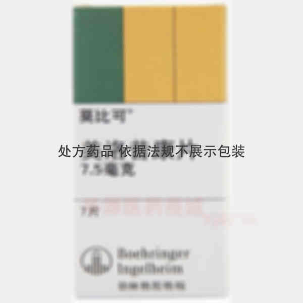 优选 美洛昔康片(莫比