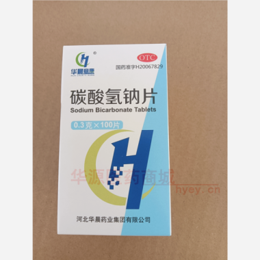 优选 碳酸氢钠片(套盒