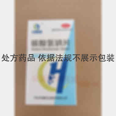 优选 碳酸氢钠片(套盒