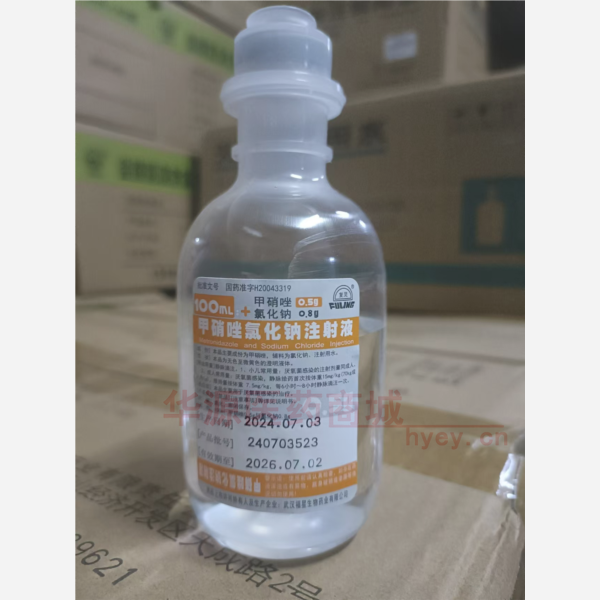 优选 甲硝唑氯化钠注射