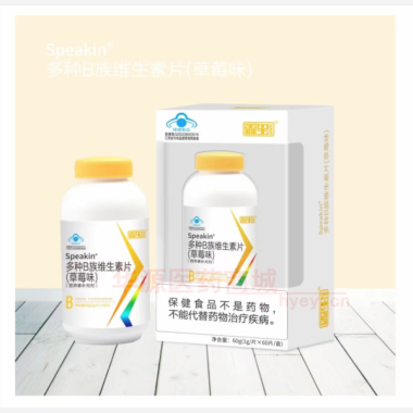 多种B族维生素片 1g*60s 鑫玺生物科技股份有限公司