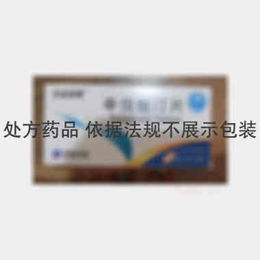 辛伐他汀片 20mg*14s*2板 浙江京新药业股份有限公司