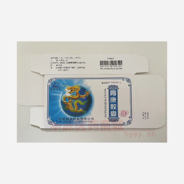 优选 胃康胶囊