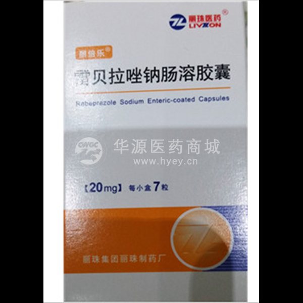 优选 雷贝拉唑钠肠溶胶