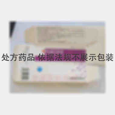 优选 甲钴胺注射液.