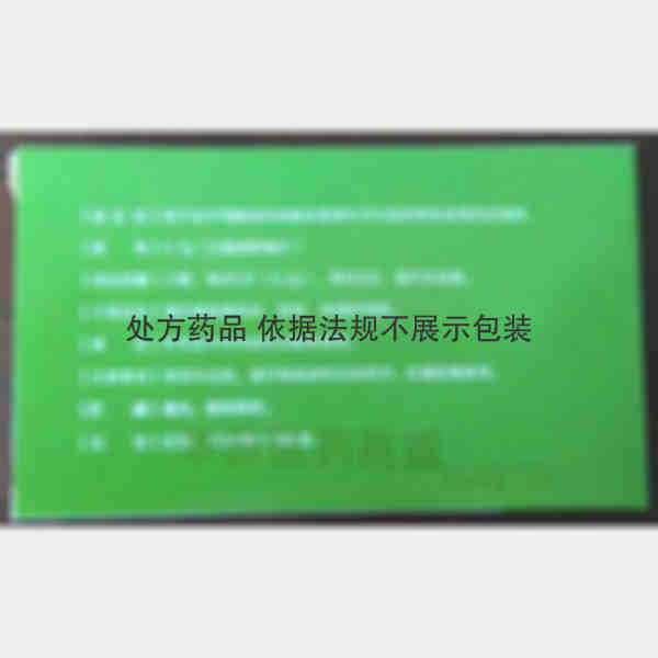优选 胞磷胆碱钠片