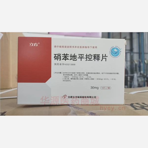优选 硝苯地平控释片