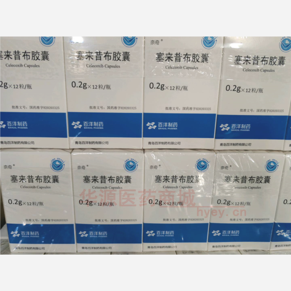 优选 塞来昔布胶囊（套