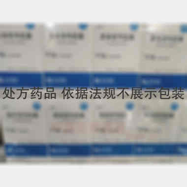 塞来昔布胶囊（套 0.2g*12s 青岛百洋制药有限公司