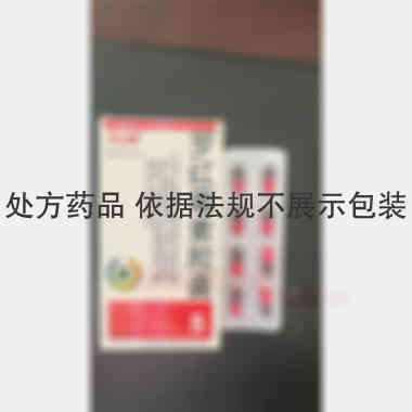 罗红霉素胶囊