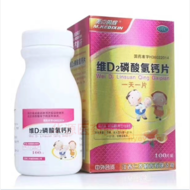 优选 维D2磷酸氢钙片