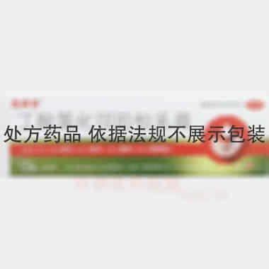 丁酸氢化可的松乳 0.1%(20g:20mg) 津药和平（天津）制药有限公司