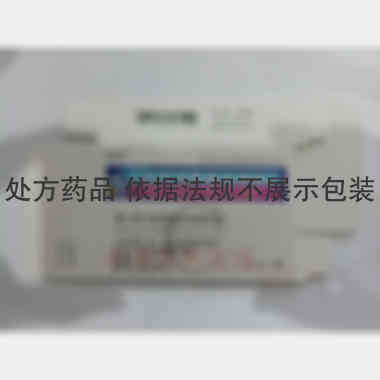 注射用磷酸肌酸钠 0.5g*4瓶 海口奇力制药股份有限公司