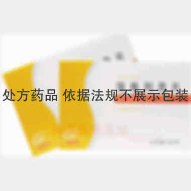瑞格列奈片 0.5mg*15s*4板 北京福元医药股份有限公司
