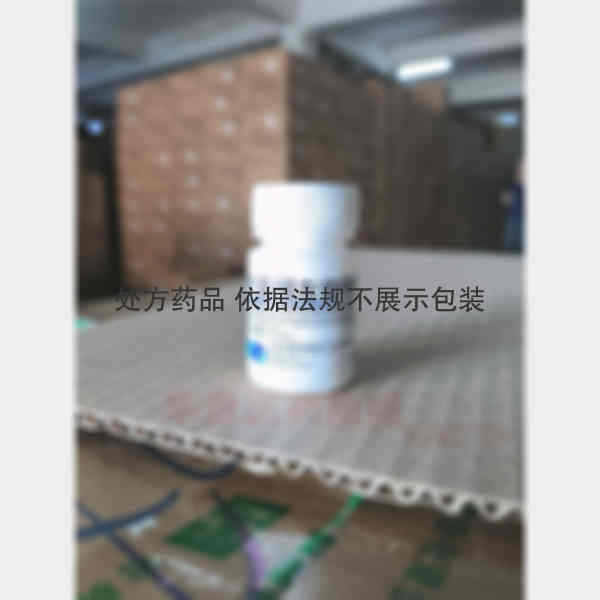优选 盐酸左旋咪唑片