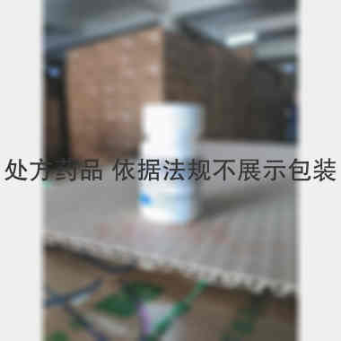 盐酸左旋咪唑片 25mg*100s 山西太原药业有限公司
