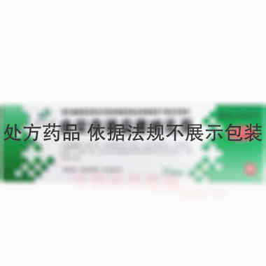 曲安奈德益康唑乳 20g 浙江得恩德制药股份有限公司