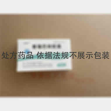 普瑞巴林胶囊