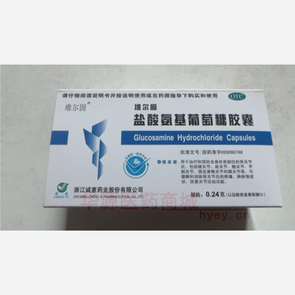 优选 盐酸氨基葡萄糖胶