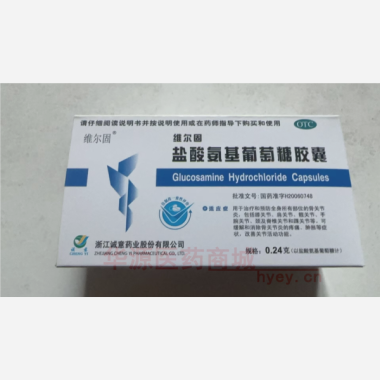 优选 盐酸氨基葡萄糖胶