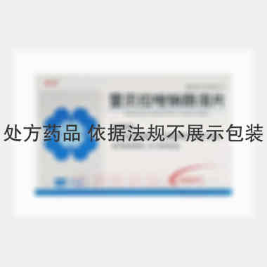 雷贝拉唑钠肠溶片 20mg*7s 晋城海斯制药有限公司