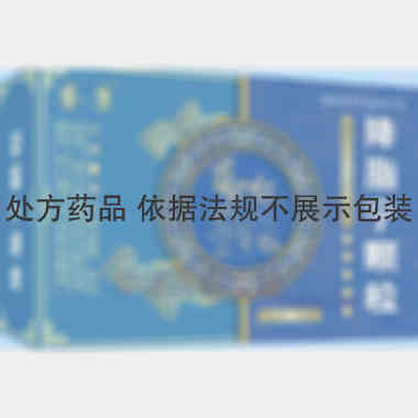 降脂宁颗粒 10g*6袋 吉林省华侨药业集团有限公司